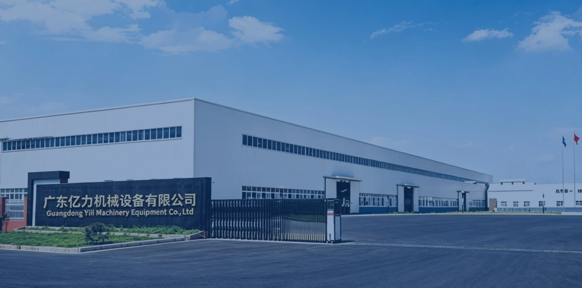 om Elily Factory